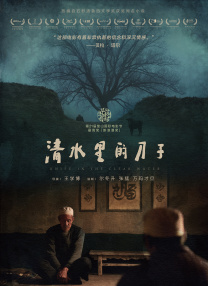 苹果tv